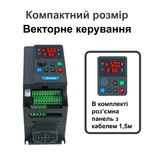 Фото - Частотний перетворювач 380В 3фази векторний 5.5KW M-Driver