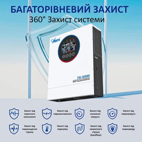 Фото - Інвертор Anern AN-FGI-S5000, 5000W OFF Grid (гібридний)
