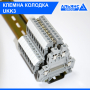 Двоярусна прохідна клема UKK3