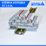 Прохідна клема ST 2,5 - 3L 3-рівнева