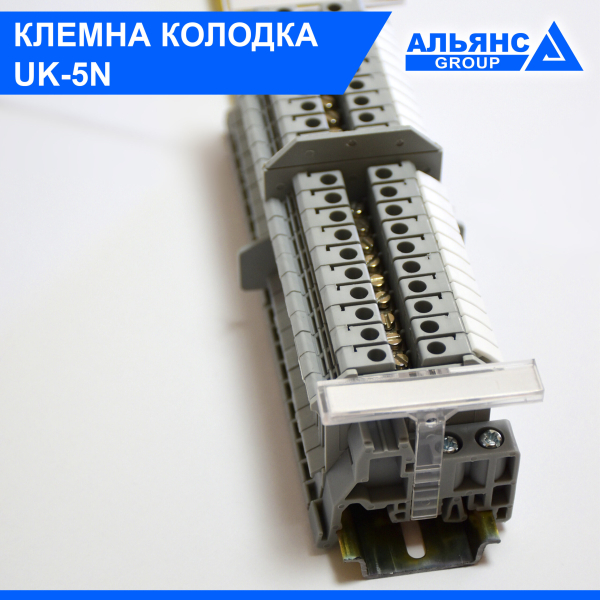 Фото - Прохідна клема UK - 5N