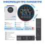 Інвертор Anern AN-FGI-S5000, 5000W OFF Grid (гібридний)