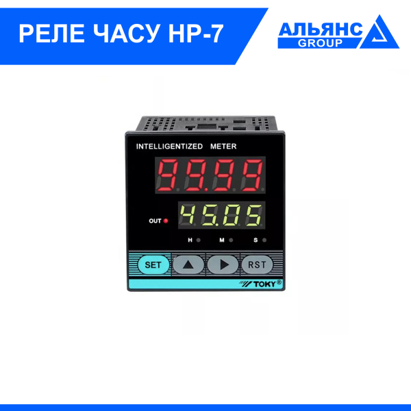 Фото - Реле часу НР – 7, 3A/24VDC
