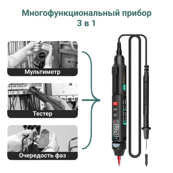 Фото - Мультиметр Aneng A3008 700V AC/ 1000V DC Voltage, NCV, VA кольоров.дисплей, Smart