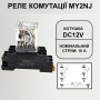 Реле комутації MY2NJ (HH62P) котушка DC12V