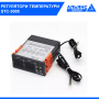 Терморегулятор STC – 3008, 12VDC