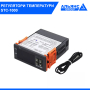 Терморегулятор STC - 1000, 12VDC