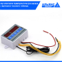 Терморегулятор ZFX-W3020, 220VAC