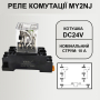 Реле комутації MY2NJ (HH62P) котушка DC24V