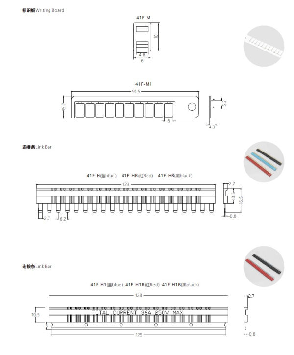 Фото - Перемичка 20 виводів для DIN HF41F / 41F-1Z-C4-1