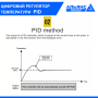 PID регулятор температури RAMP and SOAK KCM-9P2
