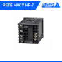 Реле часу НР – 7, 3A/24VDC