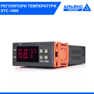 Фото - Терморегулятор STC - 1000, 220VAC