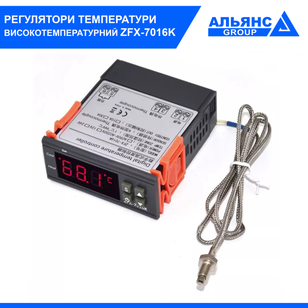 Фото - Терморегулятор ZFX-7016K, 220VAC, 30A