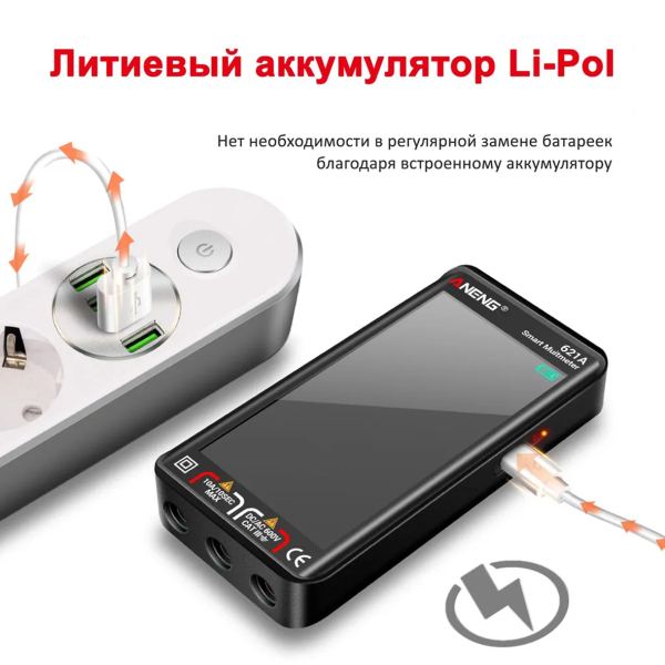 Фото - Мультиметр Aneng 621A 1000V AC/DC Voltage, 10A AC/DC Current, NCV, VA кольоров.дисплей, True RMS, Smart, літієвий акумулятор