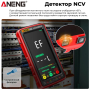 Мультиметр Aneng 682 750V AC/ 1000V DC Voltage, 10A AC/DC Current, NCV, VA кольоров. дисплей, True RMS, Smart, літієвий акумулятор