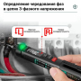 Мультиметр Aneng A3008 700V AC/ 1000V DC Voltage, NCV, VA кольоров.дисплей, Smart