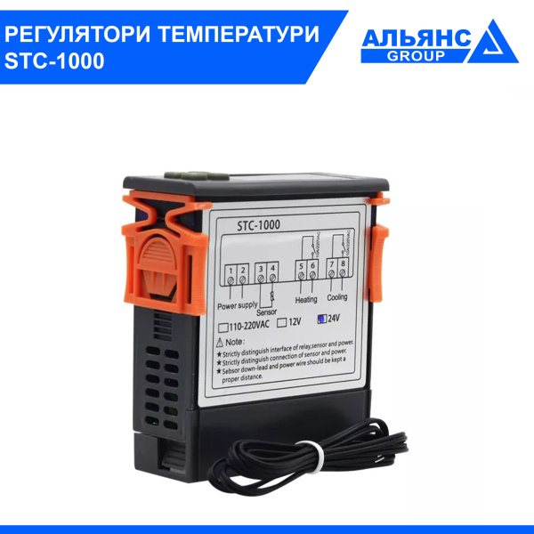 Фото - Терморегулятор STC - 1000, 12VDC