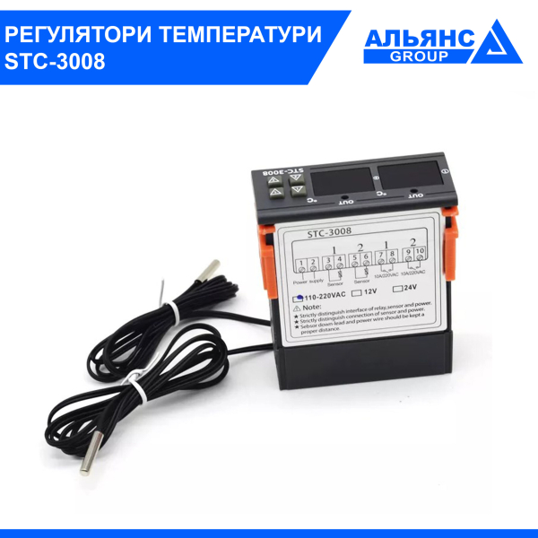 Фото - Терморегулятор STC – 3008, 12VDC