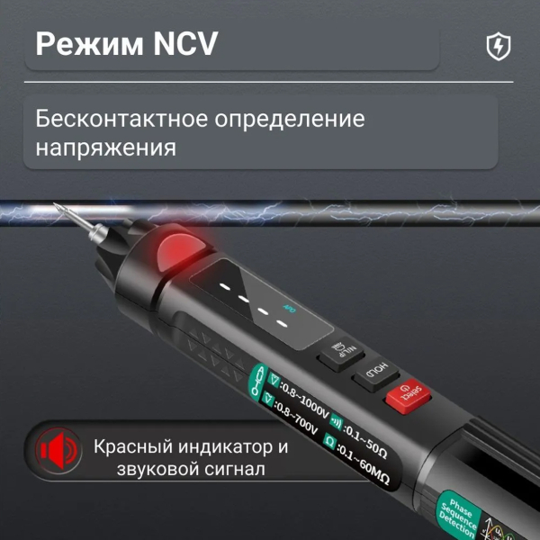 Фото - Мультиметр Aneng A3008 700V AC/ 1000V DC Voltage, NCV, VA кольоров.дисплей, Smart