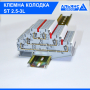 Прохідна клема ST 2,5 - 3L 3-рівнева