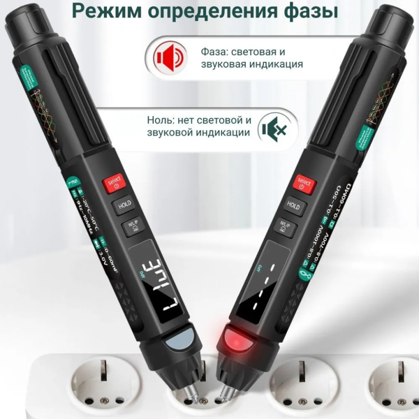 Фото - Мультиметр Aneng A3008 700V AC/ 1000V DC Voltage, NCV, VA кольоров.дисплей, Smart