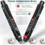Мультиметр Aneng A3008 700V AC/ 1000V DC Voltage, NCV, VA кольоров.дисплей, Smart