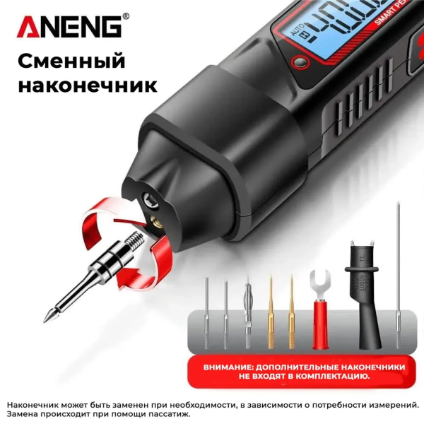 Фото - Мультиметр Aneng A3006 600V AC/DC Voltage, NCV, LCD з підсвіткою, Smart