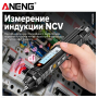 Мультиметр Aneng A3005A 600V AC/DC Voltage, NCV, LCD з підсвіткою, True RMS, Smart