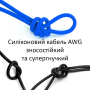 Кабель 10AWG (5.3мм²), мідний в силіконовій ізоляції