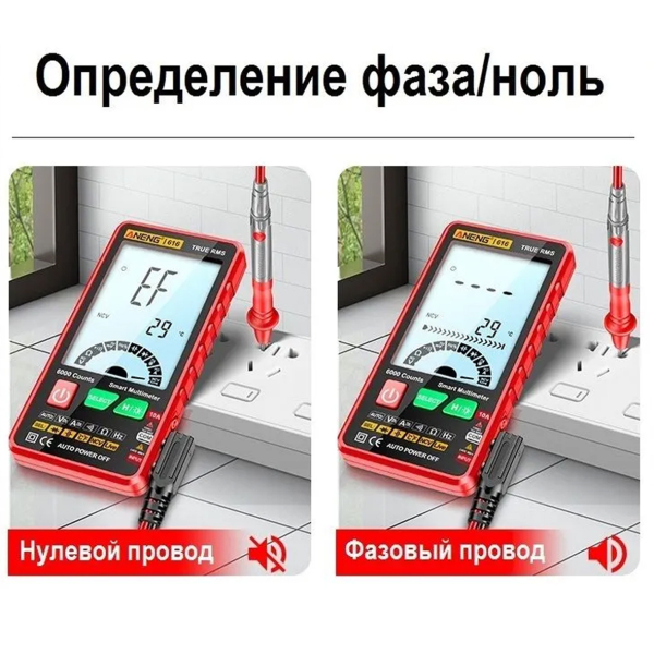 Фото - Мультиметр Aneng 616 600V AC/DC Voltage, 10A AC/DC Current, NCV, LCD з підсвіткою, True RMS, Smart