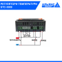 Терморегулятор STC – 3008, 12VDC