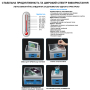 Станція нагрівальна (нагрівальний стіл) B320, 300*200мм, 1000Вт 220В для пайки плат