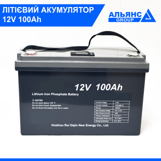 Фото - Аккумулятор LiFePO4 12V - 100 Ah литий-железо-фосфатный (серый)