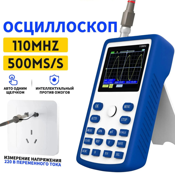 Фото - FNIRSI 1C15 осцилограф, 110МГц*1