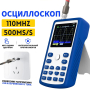 FNIRSI 1C15 осцилограф, 110МГц*1