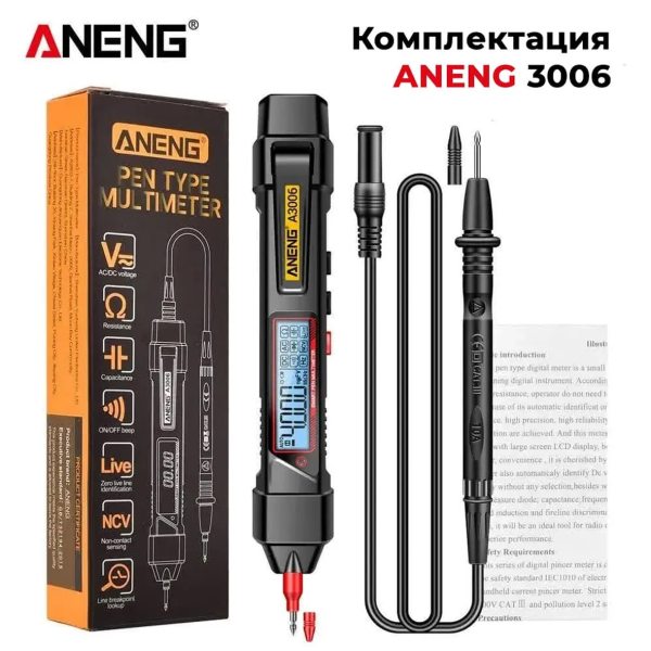 Фото - Мультиметр Aneng A3006 600V AC/DC Voltage, NCV, LCD с подсветкой, Smart