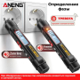 Мультиметр Aneng A3006 600V AC/DC Voltage, NCV, LCD с подсветкой, Smart