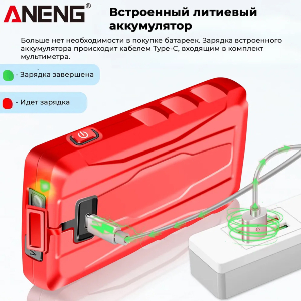 Фото - Мультиметр Aneng 682 750V AC/ 1000V DC Voltage, 10A AC/DC Current, NCV, VA цветной дисплей, True RMS, Smart, литиевый аккумулятор