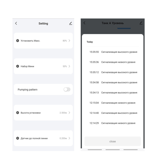 Фото - Контроллер уровня жидкости WiFi ультразвуковой
