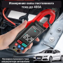 Струмові (токові) кліщі Aneng  ST212 600V AC/DC Voltage, 400A AC/DC Current, NCV, мультиметр, кольор. дисплей, True RMS