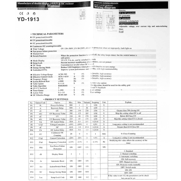 Фото - Реле захисту 1 фазне напруга/ток 40A 0-500V, 19парам.  AVP