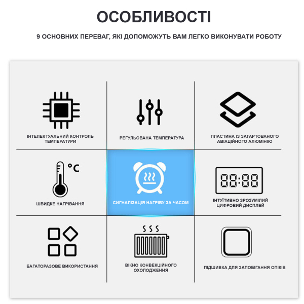 Фото - Станція нагрівальна (нагрівальний стіл) B215, 200*150мм, 700Вт 220В для пайки плат