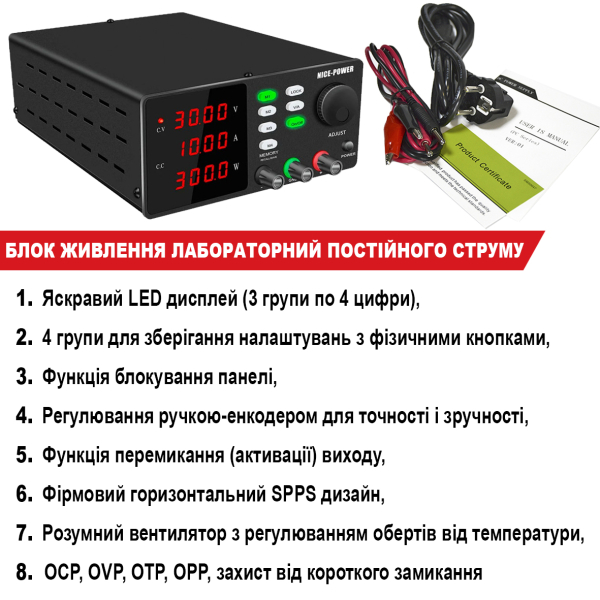 Фото - Блок живлення лабораторний SPPS-S1203 360Ватт (0-120Вольт х 0-3Ампер)