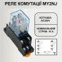 Реле комутації MY2NJ (HH62P) котушка AC220V