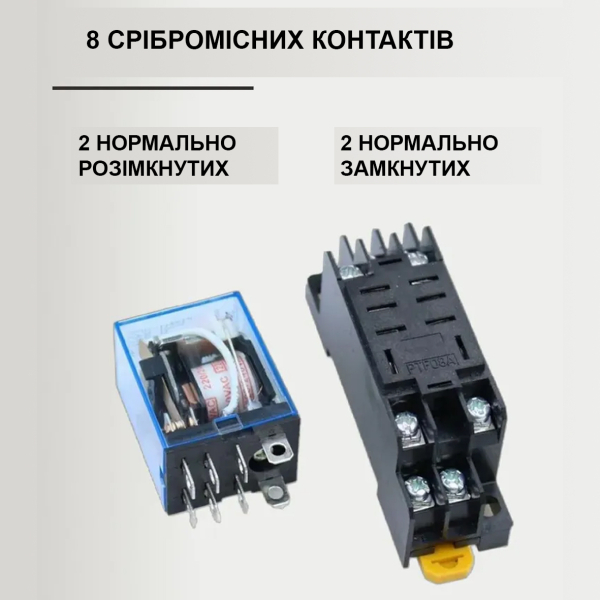 Фото - Реле комутації MY2NJ (HH62P) котушка AC220V