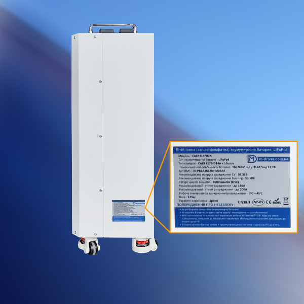 Фото - Акумуляторна батарея LiFePo4 16Квт, 314Ah 51.2V, 100% нові комірки CALB 314Аh Grade A, компресія, активна BMS JK-PB2A16S-20P с BT додатком та 4.3 сенсорним дисплеєм, на колесах