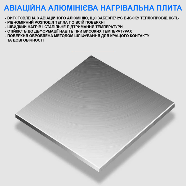 Фото - Станція нагрівальна (нагрівальний стіл) B215, 200*150мм, 700Вт 220В для пайки плат