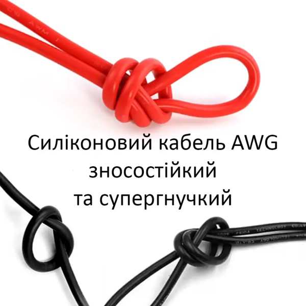 Фото - Кабель 4AWG (25.1мм²) мідний в силіконовій ізоляції