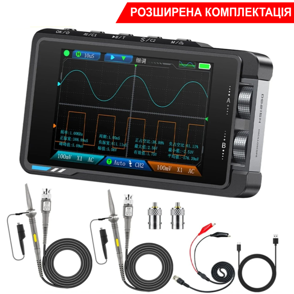 Фото - FNIRSI DS215H, 2 щупи, 50MHz*2 осцилограф / генератор сигналів, розширена комплектація